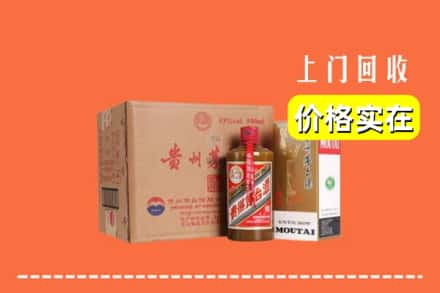 长沙市浏阳回收精品茅台酒