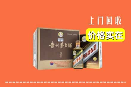 长沙市浏阳回收彩釉茅台酒