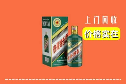 长沙市浏阳回收纪念茅台酒